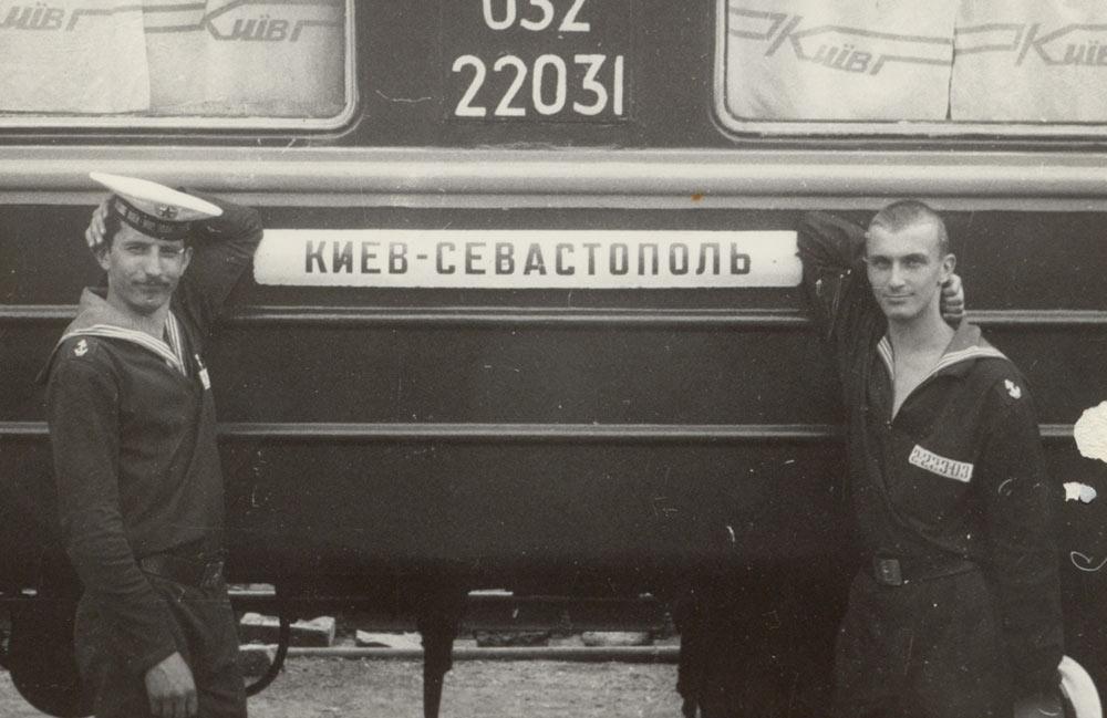 Верь глазам своим