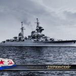 Легкий крейсер Дзержинский