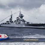 Легкий крейсер Орджоникидзе
