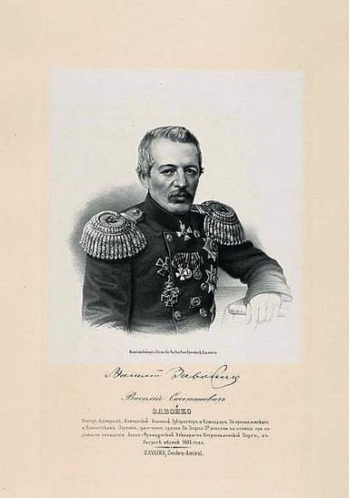 Генерал-майор В.С. Завойко.