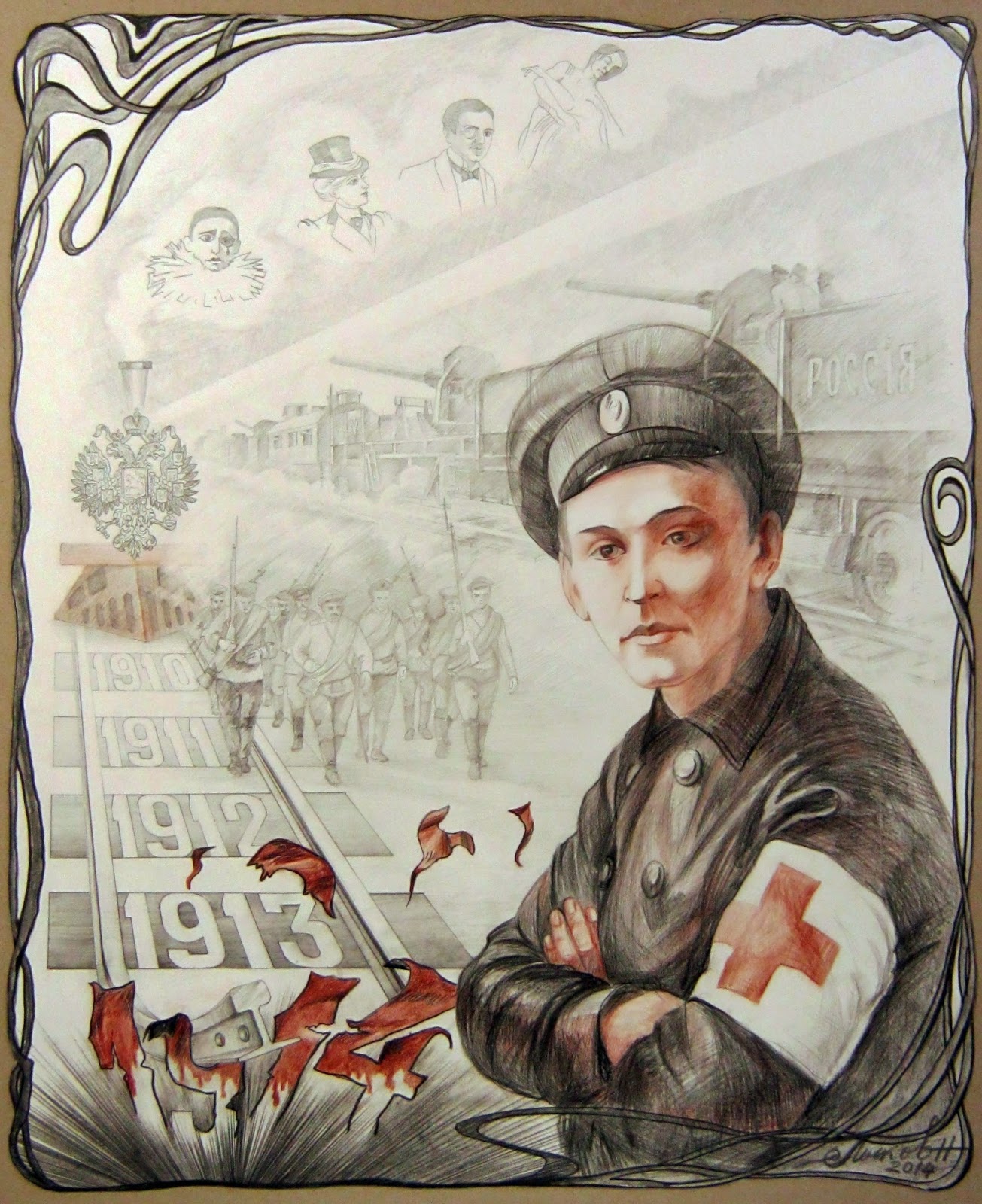Александр Вертинский. «Одесса». Воспоминания.