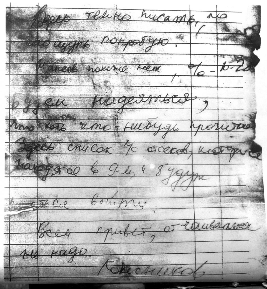 Как Оля Диме
