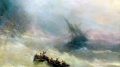 Иван Константинович Айвазовский — Радуга 1873 г.