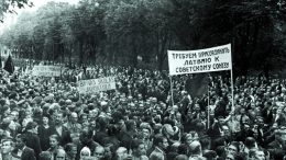Демонстрация трудящихся города Риги, требующих присоединения Латвии к СССР.