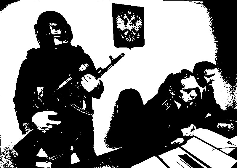 Операция «Таможня»