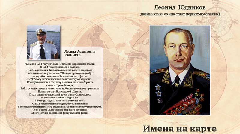 Адмирал Кузнецов