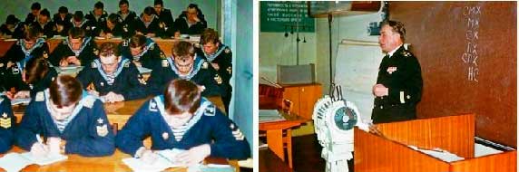 На лекции капитана 1 ранга Л. Фарионова. КВВМПУ, зима 1982 года.
