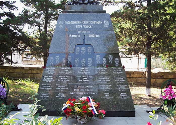 В Севастополе прошли памятные мероприятия в связи с 17-й годовщиной гибели АПРК «Курск»