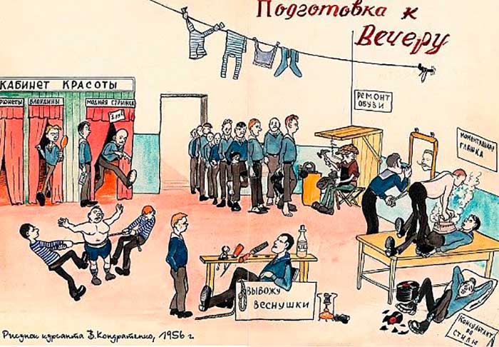 «Голландские» салаги
