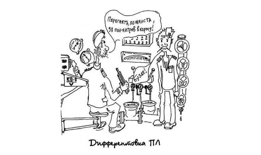 «Шоколадный заяц» в тельняшке