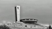 Дом-памятник «Бузлуджа», построенный в честь Болгарской коммунистической партии, надеются спасти в Болгарии.