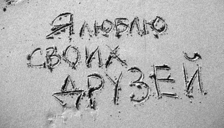 Здравица