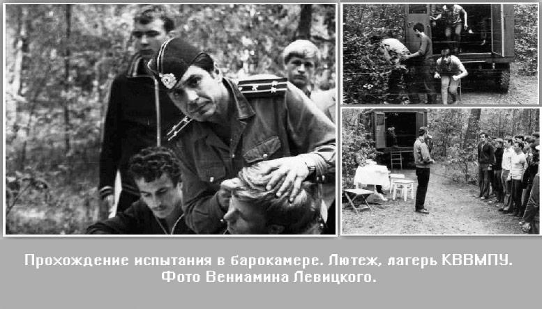 Четыре атмосферы