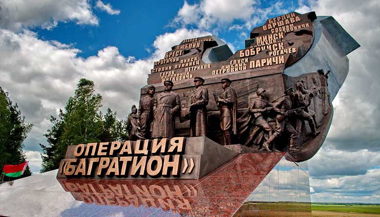 Триумфальная операция