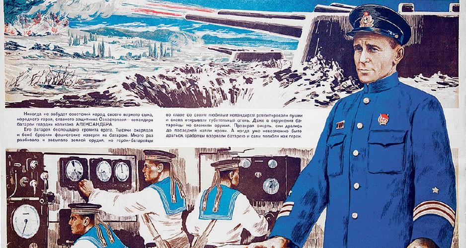 В Музее Победы хранится автограф «Максима Горького»