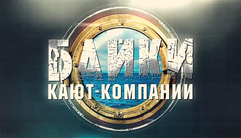 Сергей Нитков «Байка про верблюда»