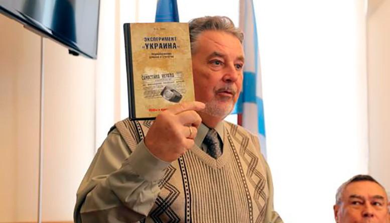 «Эксперимент «Украина». Недоразумение длиною в столетие»