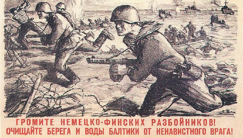 Советско-финская война — первые сражения Великой Отечественной