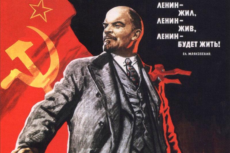 Ленин жил, Ленин жив, Ленин будет жить!