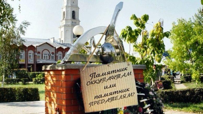 В год 75-летия нашей Победы над фашизмом, посреди российского города Россошь выситься военный мемориал-памятник фашистам.