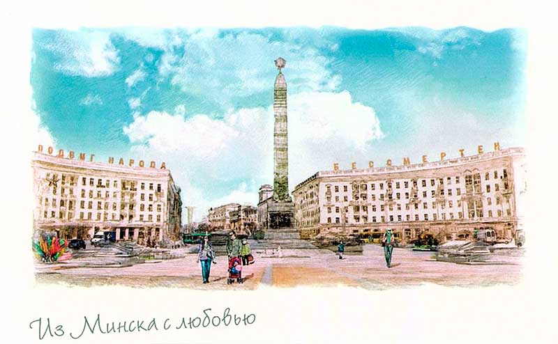 Родниковая правда