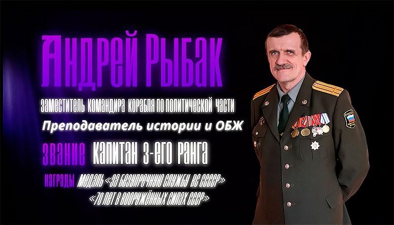 Время героев. История не прощает ошибок.