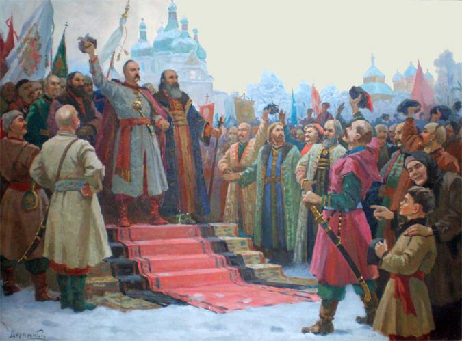 18 января 1654 года состоялась Переяславская Рада, принявшая решение о присоединении Украины к России.