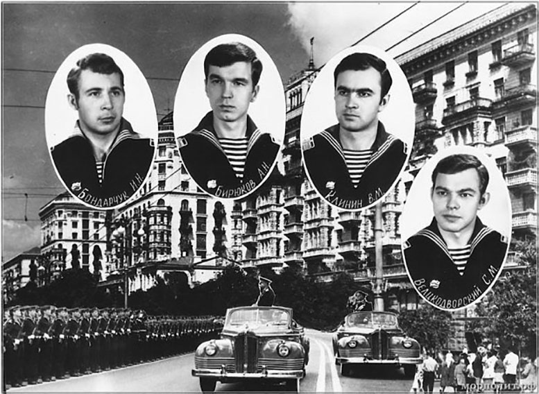 Юность