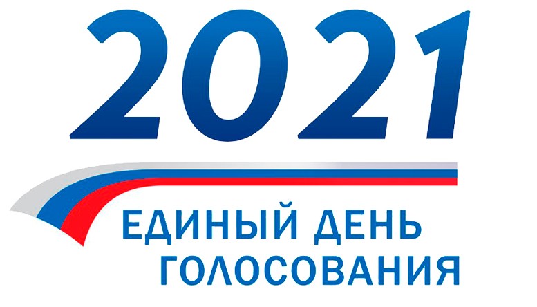 Что будем по осени считать?