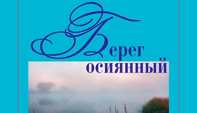 Дыханье ветра и дождя