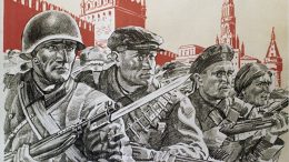Отстоим Москву!