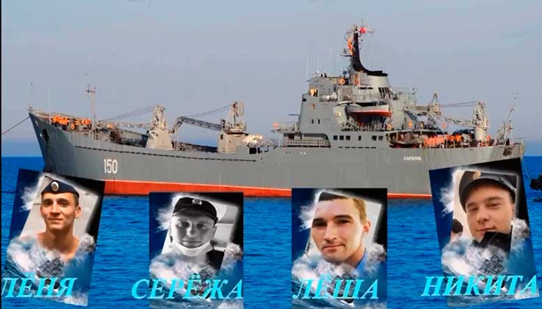 Экипаж БДК «Саратов» почтил память погибших