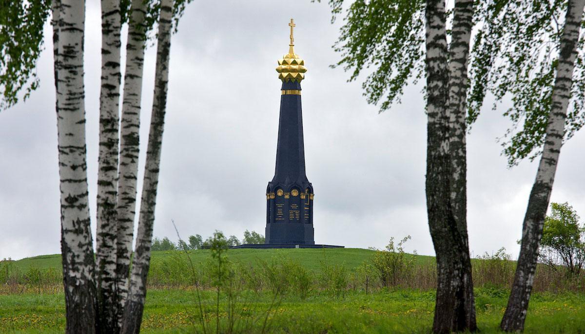 К 210-летию Бородинской битвы