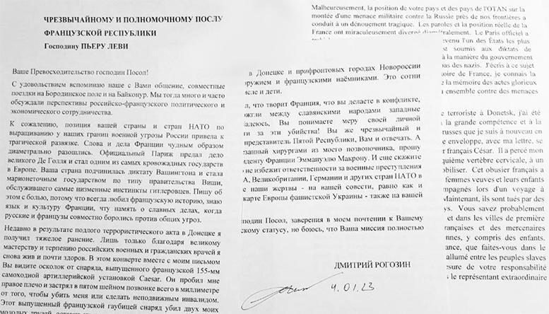 Макрон не избежит ответственности за военные преступления стран НАТО на Донбассе.
