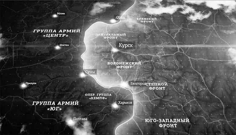 Навстречу к 80-летию Курской битвы. Военно-политическая обстановка на советско-германском фронте к лету 1943 года.