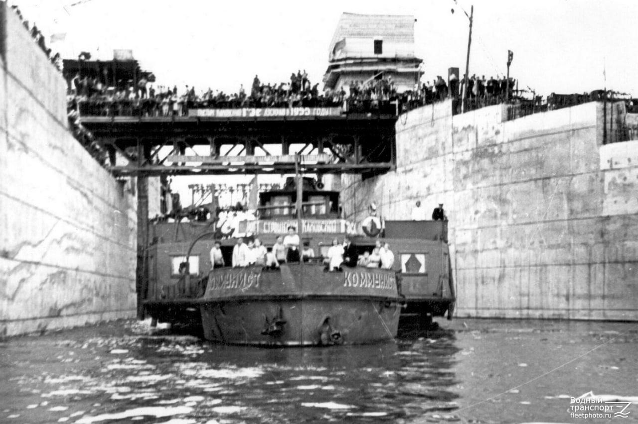 10 июля 1955 года в 18:10 состоялось официальное открытие шлюза Каховской ГЭС.