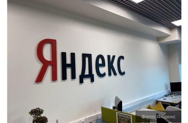 Yandex полностью избавляется от «Яндекса»