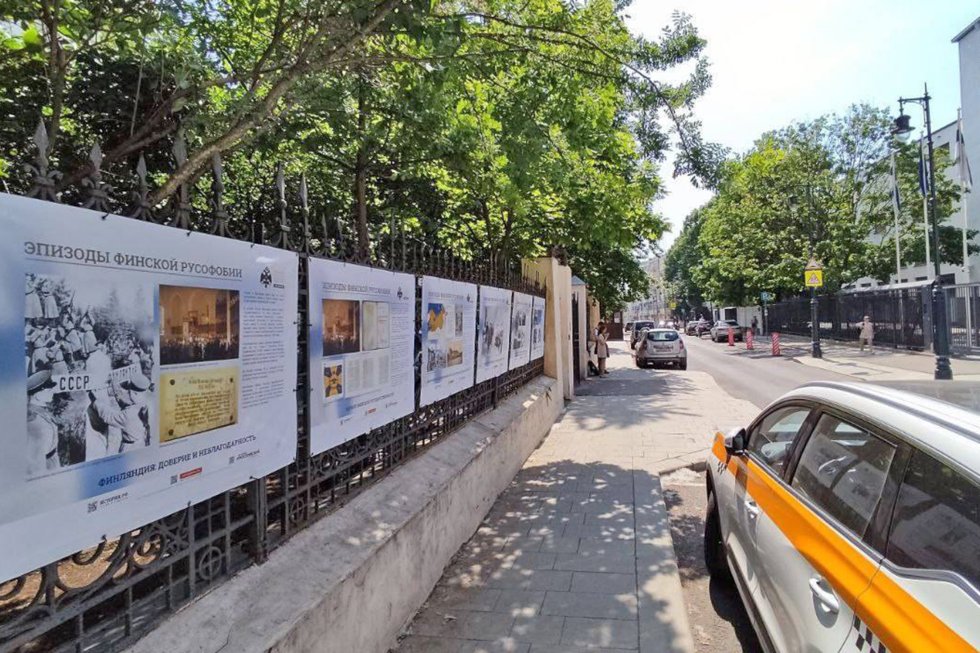 Это началось не вчера: в Москве открыли выставку об истоках финской русофобии