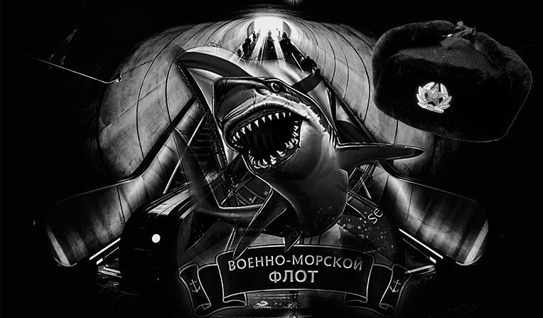 Записки моряка. Курсантская