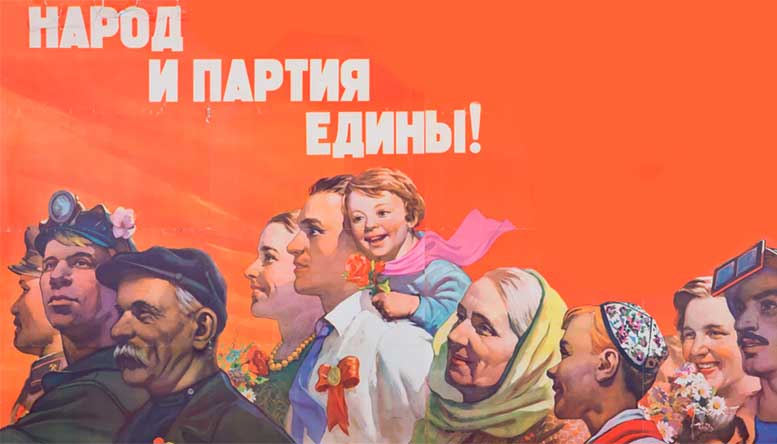 Идеология + руководящая партия = социальное государство!