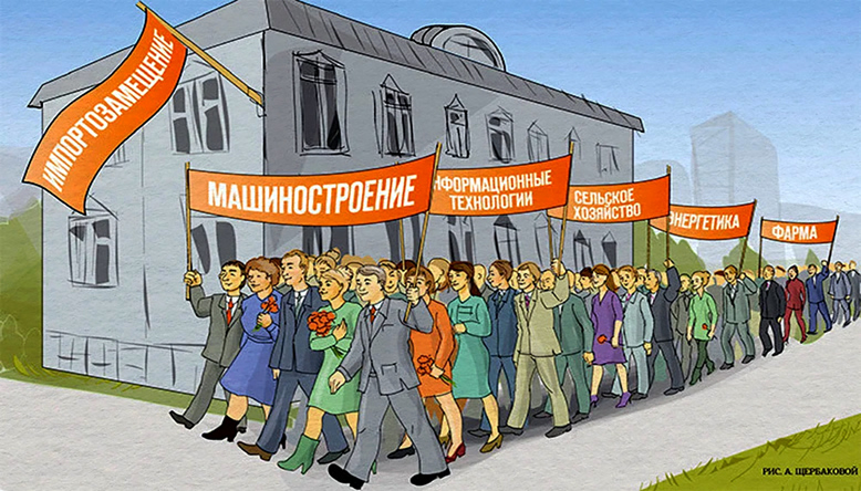 Так мы развиваемся, или как?