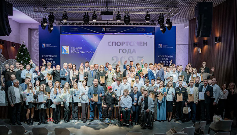 «Спортсмен года — 2025»